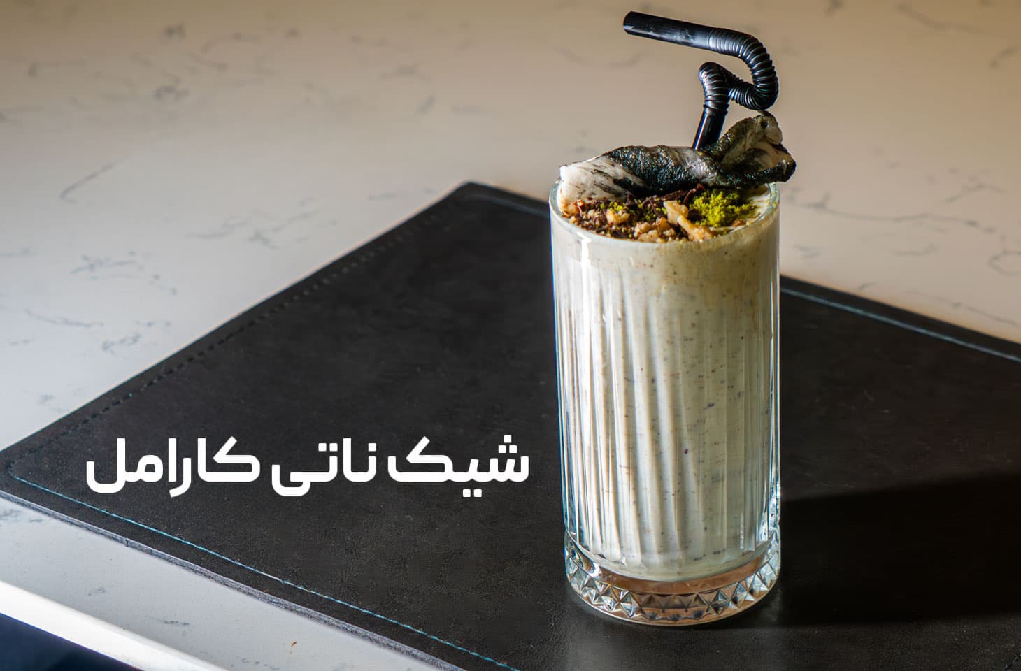 رستوران ترکی هاکان شعبه 1تاتلی و بار